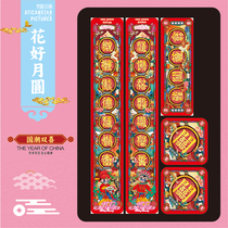 2022 Personalities Married to the New Wedding Sherikey-General Assembly Gate Room Gate Men and Women Wedding Wedding Weddings Decoration