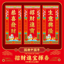New Years small splendour Four words for the Spring Festival of Hunchun Spring Festival to be decorated with Spring Festival Spring Festival Spring Festival Spring Festival Spring Festival Spring Festival couplets to the Spring Festival Spring Festival