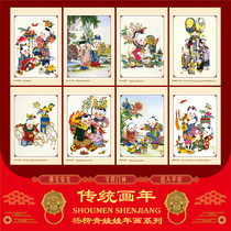 New Spring Festival annual painting dolls lotus-year-old Tianjin Yangliuqing Year painting Classic dolls to hold fish to be auspicious and auspicious