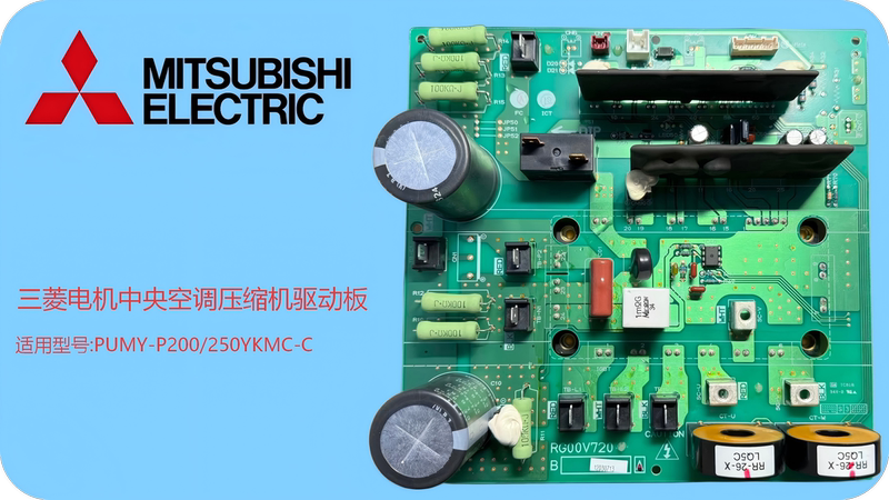 Mitsubishi Electric Central Air Conditioning Inverter Board Rg00V720 Is Suitable for Pumy-P200/250Ykmc-C Mitsubishi Electric Central Air Conditioning Inverter Board Rg00V720 Is Suitable for Pumy-P200/250Ykmc-C