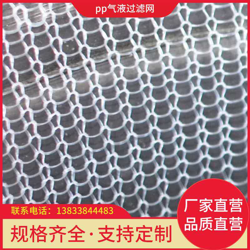 丝网除沫器示意图视频，小白必看！拯救你的工业设备知识盲区