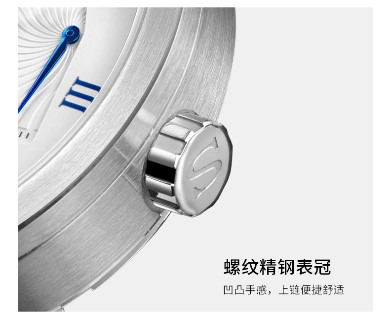海鸥 Seagull 2018理念 自动机械表 新飞轮多功能运动手表 图11