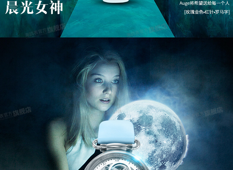 Montre bracelet pour Femme TABLEAU MOUETTE  MOUETTE - Ref 3273087 Image 13