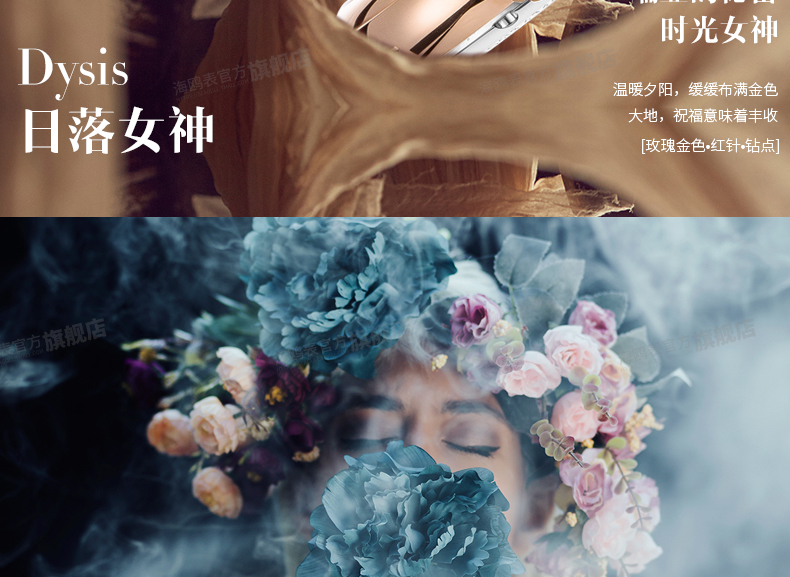 Montre bracelet pour Femme TABLEAU MOUETTE  MOUETTE - Ref 3273087 Image 16