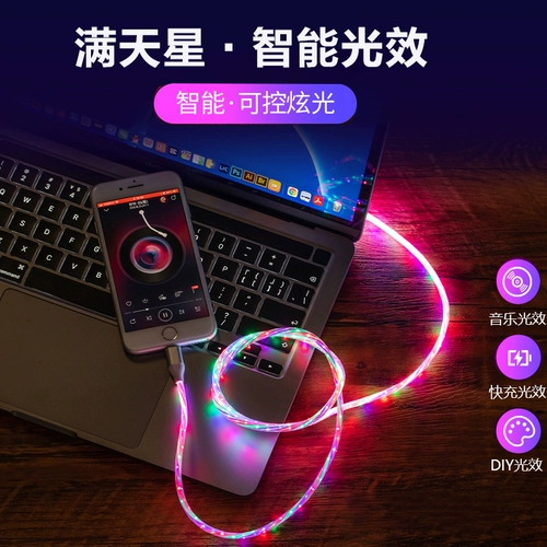 Apple, huawei, oppo, vivo, совместимое умное светящееся зарядное устройство, совместимый планшетный мобильный телефон, андроид, iphone