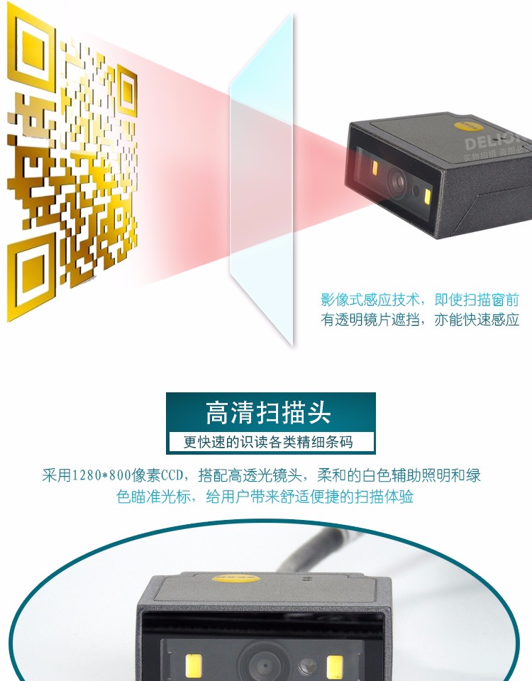 Máy quét Mindeo Mind ES4650 được nhúng trong nhóm mô-đun súng mã vạch 2D cố định màn hình công nghiệp - Thiết bị mua / quét mã vạch