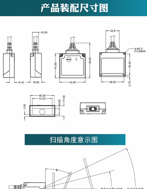 Máy quét Mindeo Mind ES4650 được nhúng trong nhóm mô-đun súng mã vạch 2D cố định màn hình công nghiệp - Thiết bị mua / quét mã vạch 	máy quét mã vạch siêu thị