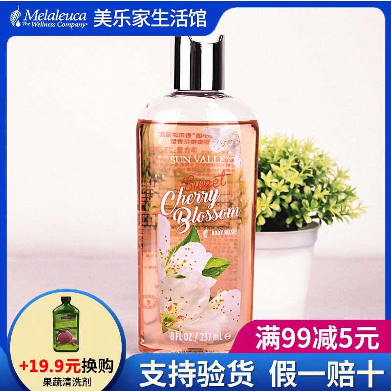 5819 Universal Deep Continental Sunshine Town® Fragrance Shower Gel Sweet Cherry Blossom Melaleuca Cleansing Moisturizing