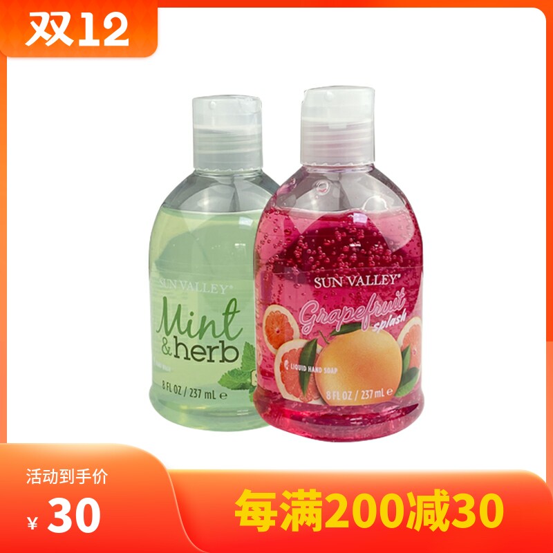Melaleuca Sunshine Town Fragrance Hand Sanitizer-237ml 146 Official Website Support Inspection