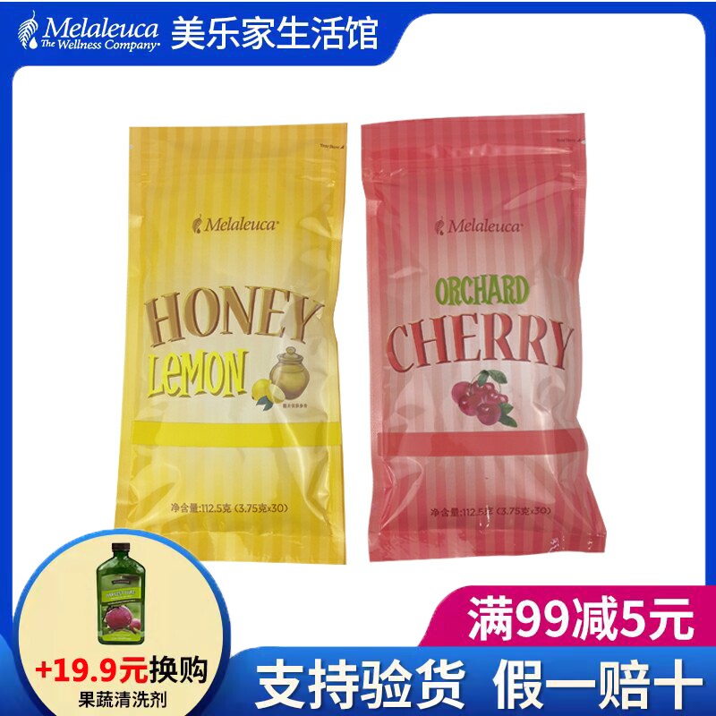 Melaleuca cool candy throat lozenge bergamot honey flavor pastoral cherry flavor hard candy sugary American snacks