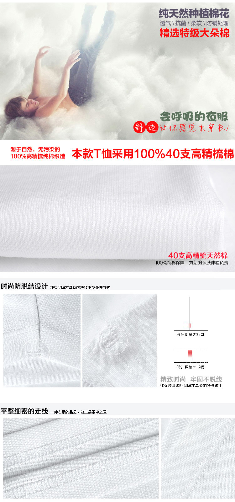 Protection sport - Ref 584817 Image 67