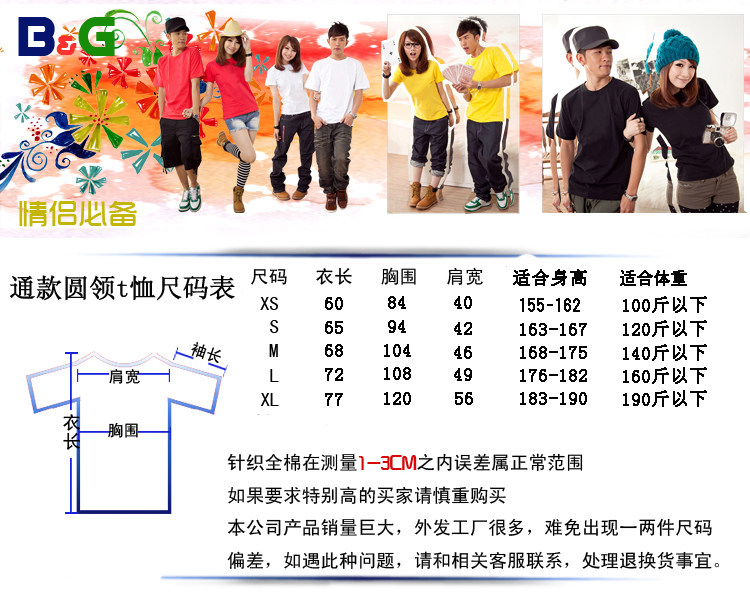 Protection sport - Ref 584817 Image 49