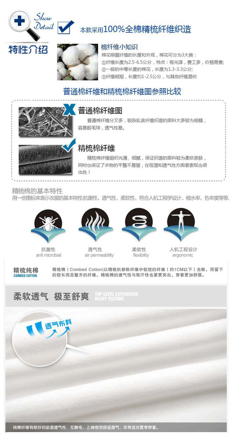 Protection sport - Ref 584817 Image 68