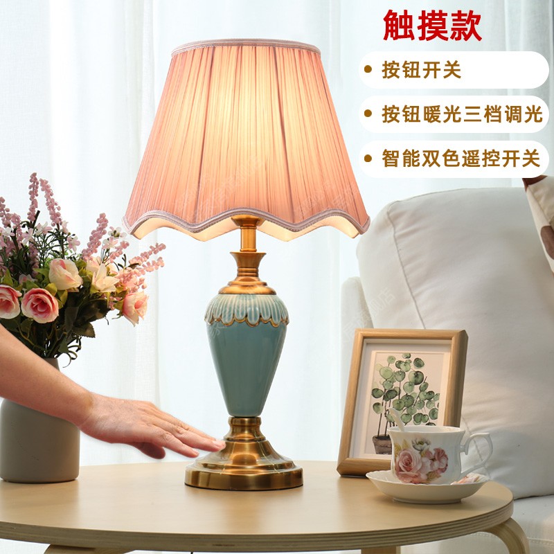 American minimalist ceramic table lamp bedroom bedside headlights cozy romantic personality touch bookhouse wedding room dimming remote control 