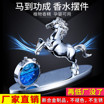 Car perfume ornaments car interior decoration car high-end male horse durable light car supplies center console creativity