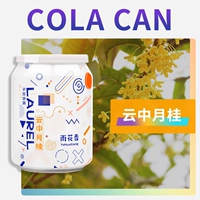 Бутылка [Coca-Cola Cup] Юньчжонг-Юге-Эксплузивная Рекомендация