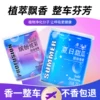 Товары от 名都车品专营店