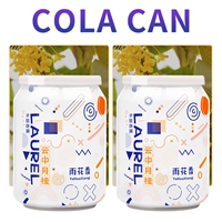 Coca -cola Cup [Yunzhong Moon Gui] 2 бутылки