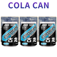 Coca-Cola Cup [классическая модель Gulong-Male God] 3 бутылки