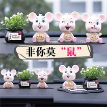 Car interior car accessories car car supplies Daquan doll mouse year rat mascot ornaments male