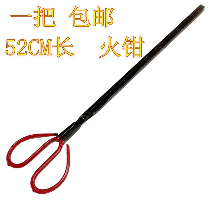 Fire tongs briquettes clip 52CM long handle flat head barbecue charcoal tongs coal garbage tongs picker handmade old iron flat