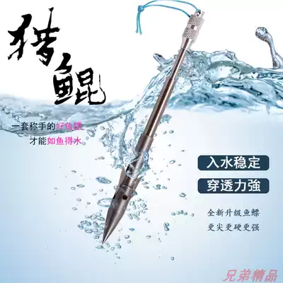 440 deep water dart hunting Kun nightmare flying shark Dart