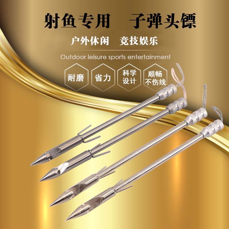 304 new Chinese below 50 yuan 2019 summer fishing upgrade bullet dart swordfish dart slingshot deep water