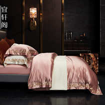 High-grade 140 tribute Satin Ice Silk wide edge embroidery four-piece simulation silk cotton model room luxury villa four-piece set