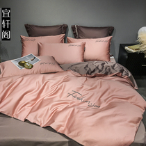 Egypt imported 60s long-staple cotton tribute satin embroidery quilt cover four-piece cotton pure color Nordic bedding bedding