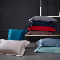 Italy imported 140 cotton tribute satin horse cotton pillowcase a pair of pure cotton plain Egyptian cotton pillow cover