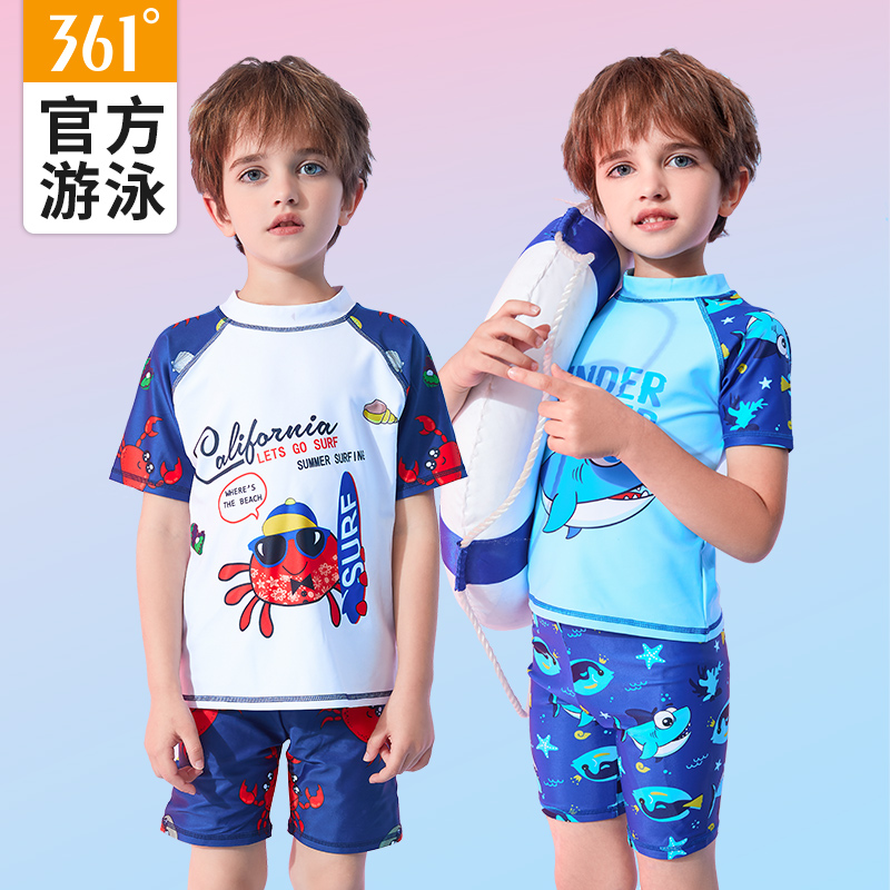 361 children's swimsuit boys split Children Baby 2021 new sun protection quick-drying swimsuit pants suit