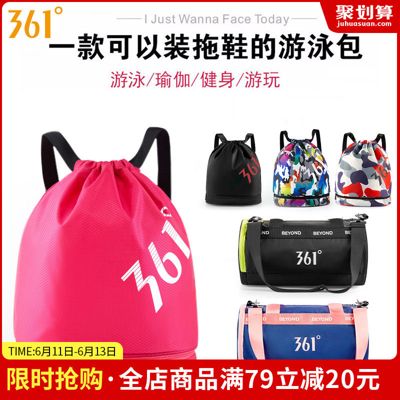 Swimming Bag Dry Wet Separating Bag Female Swimsuit Storage Bag Waterproof Bag Male Fitness Sports Backpack Spa Bag Beach Bag