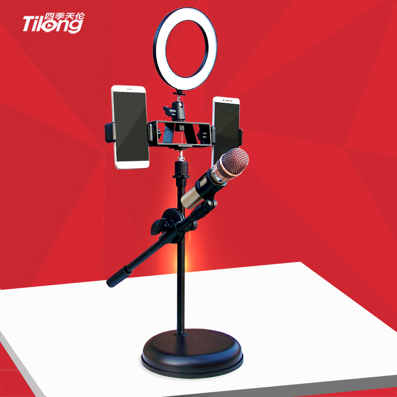 Mobile phone live microphone stand beauty LED fill light height lift condenser microphone shelf desktop table top weight disc fixed base wheat rack Levitt mcsighter frame