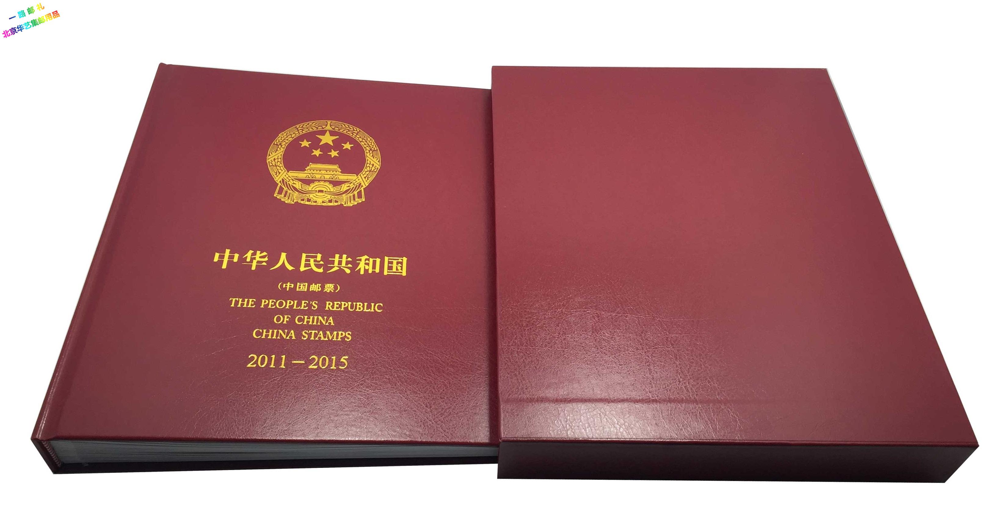 Huayi Stamp Album New Listing 2011-2015 Bound Book Empty Album Locator Stamp Album 11-15
