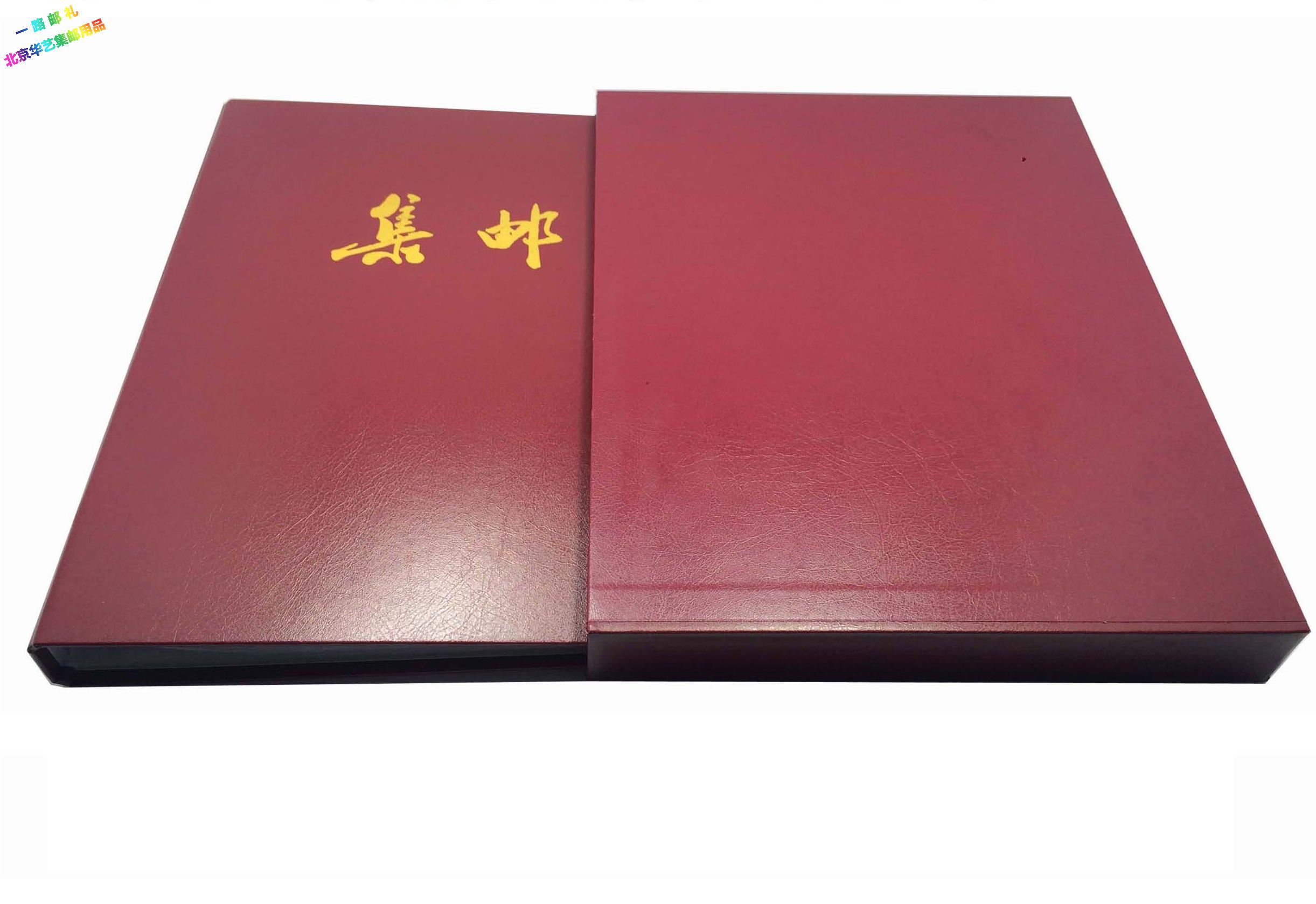 Chinese art collection mailbook finely packed large version of the book (suitable for small size large edition tickets) stamps album can be put in 44 sheets