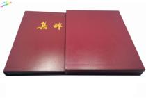 Huayi Philatelic Album Hardcover Large Format Album (suitable for small size large format tickets)Stamp album can hold 44 sheets