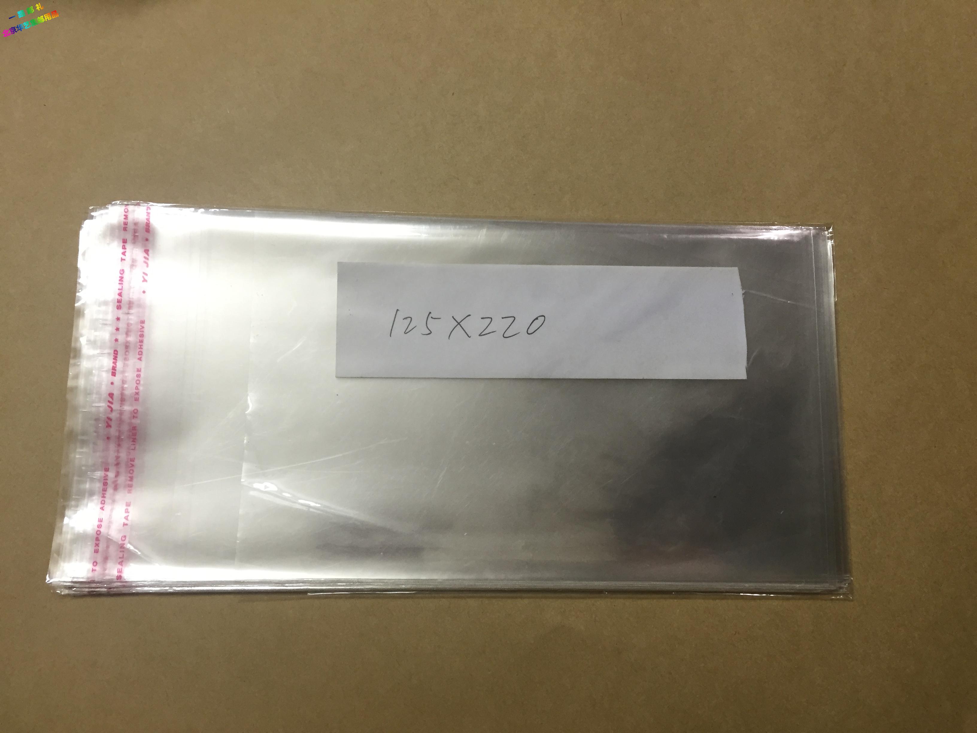 Philatelic Supplies First Day Cover Pouch High transparent OPP material with self-closure per 100