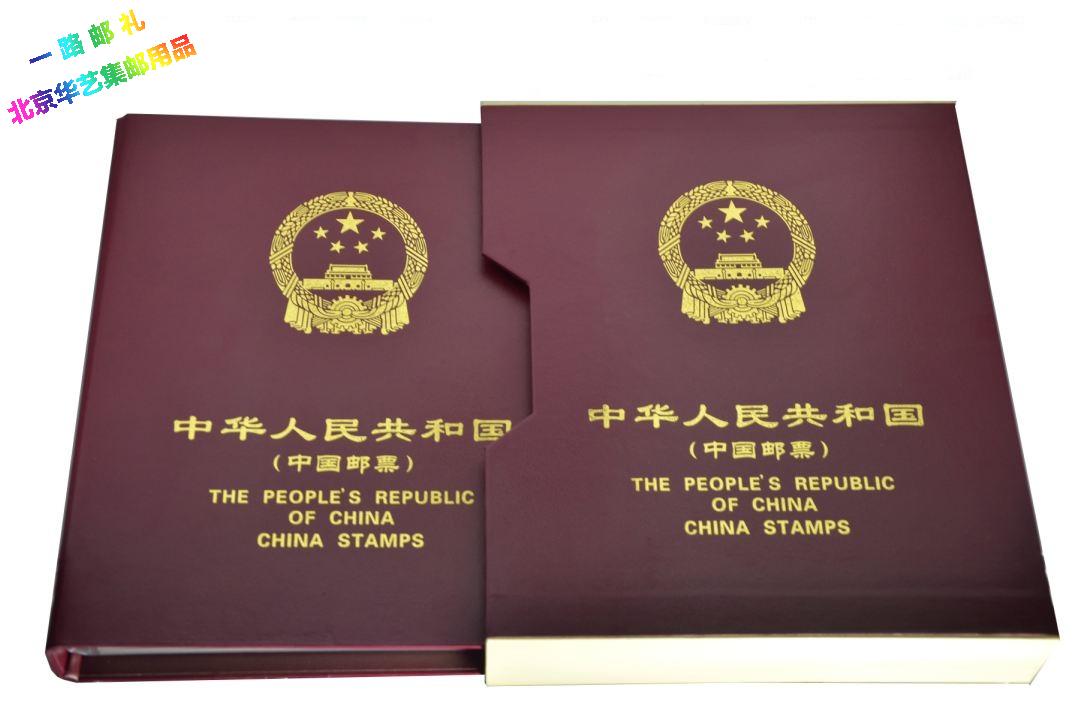 Huayi stamp album, high-grade paper, small booklet, with inner core No. 1-56, jujube red groove