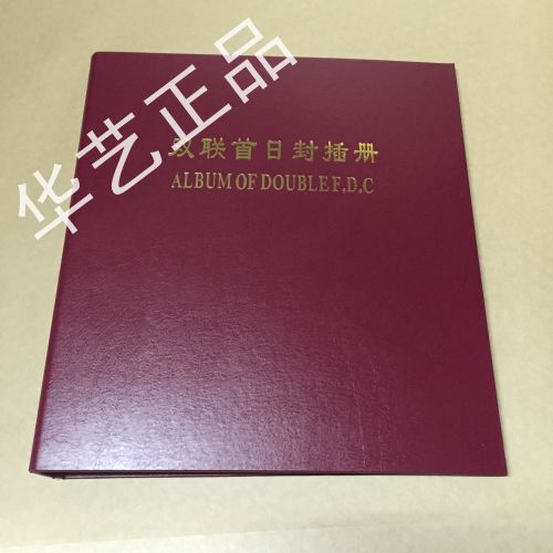 Huarts Grand Number Two-League First Day Covers 120 inserted in the dust-proof envelope and can be released with a Type of First Day First Day Air Register