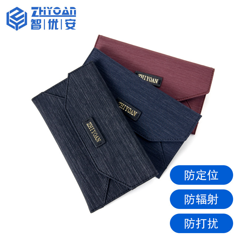 Zhiyoan Zhiyoan Zhiyong Mobile signal network shielding bag anti - radiation bag isolation package to isolate interference