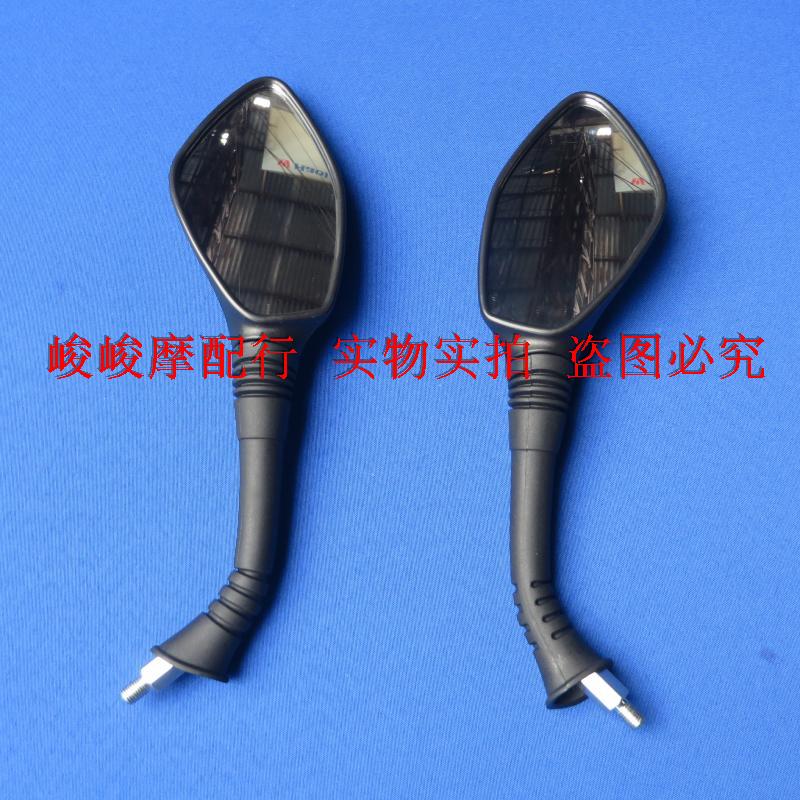 Áp dụng Haojue Hyundi HJ110-5 Gương chiếu hậu Gương phản chiếu Xe máy Gương chiếu hậu Gương chiếu hậu - Xe máy lại gương gương chiếu hậu xe máy airblade