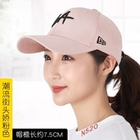 Трендовый уличный джиао Пинк