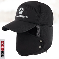 (56cm-59cn) Модное издание Black