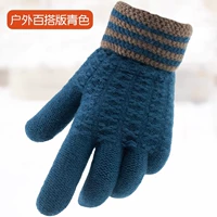 户外百搭版青色