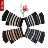 冠师傅 Трикотажные зимние перчатки, модный удерживающий тепло ноутбук подходит для мужчин и женщин для влюбленных, без пальцев