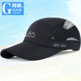 Портативная шапка, спортивная кепка, солнцезащитная шляпа, осенняя складная быстросохнущая бейсболка