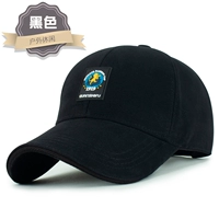 (Досуг на свежем воздухе 𫔮) Черный