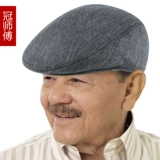 Мужская шапка, кепка, солнцезащитная шляпа для пожилых людей на солнечной энергии, для среднего возраста