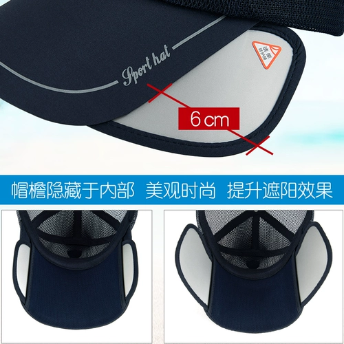 Шапка, летняя дорожная универсальная бейсболка, солнцезащитная шляпа, дышащая кепка, защита от солнца
