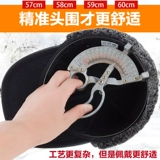 Мужская зимняя шапка, утепленная бейсболка, для среднего возраста